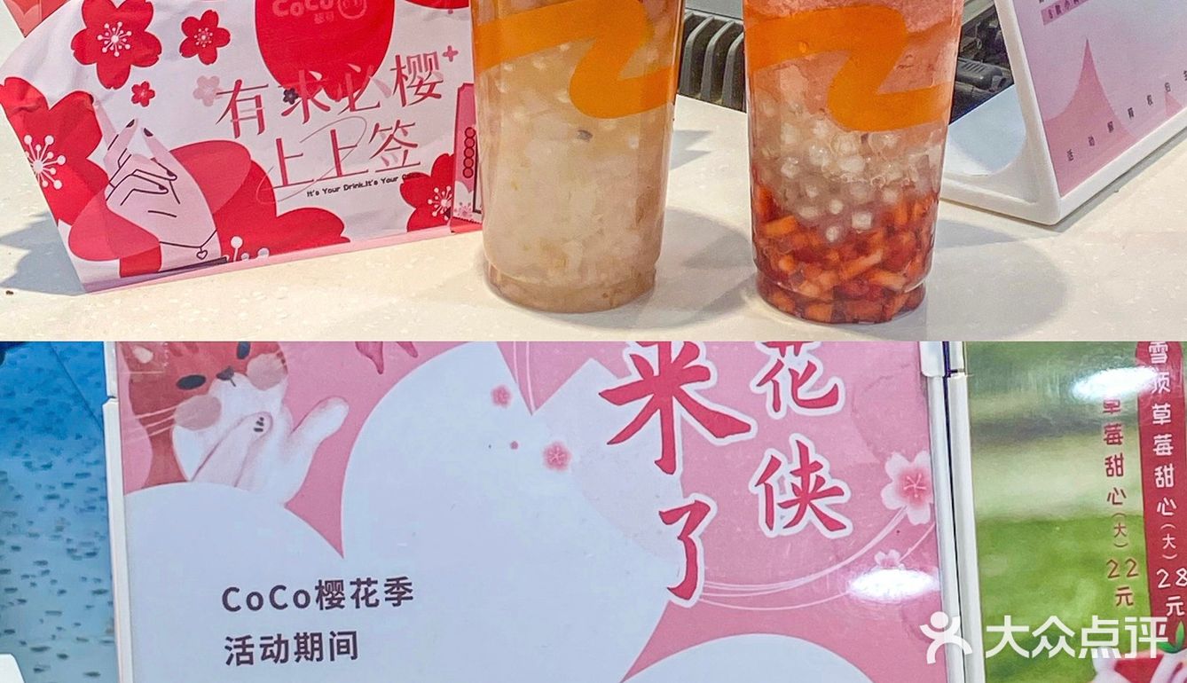 · 跟着网友的点单攻略的下单滴！