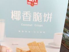 -逸廊大堂吧(三亚海棠湾万丽度假酒店)