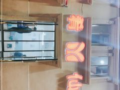 -美肴冰品·汉堡·牛腩饭(总店)