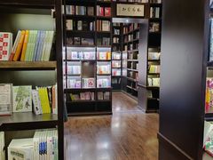 -钟书阁(松江泰晤士小镇店)