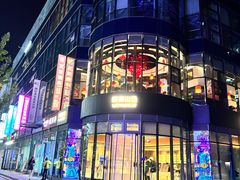 -原麦山丘(望京小街店)