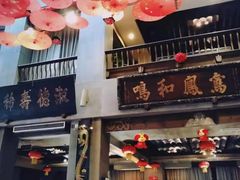 门面-巴国布衣·Sichuan Folk(紫荆店)