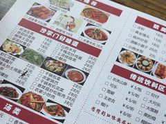 -沙掌门肉蟹煲(沙溪店)