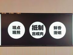 -牛扒先生·厚切雪花牛扒西餐厅(北京路禺山路店)