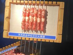 -很久以前羊肉串(中山公园店)