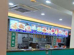 -西域美食(西直门南小街店)