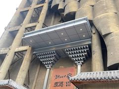 -淀里船宴(卓达店)