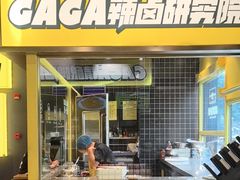 -嘎嘎鸭脑壳(蜀汉路店)