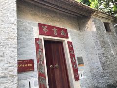 -大旗头古村