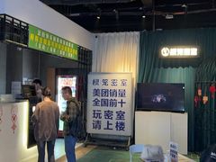 -棂笼·深度沉浸密室(武汉旗舰店)