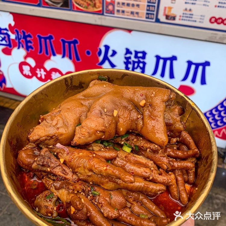 降龙爪爪是什么神仙店铺啊🤩耙猪蹄真的香‼️
