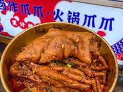 -降龙爪爪(建设路1店)