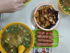 -沛县广电冷面(汉城中路店)