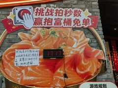 -御前十七(北京路天河城店)