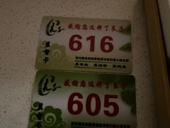 -良子足疗按摩