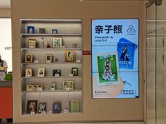 -海马体照相馆(大连罗斯福广场店)