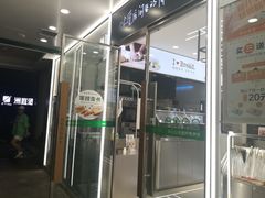 门面-KenGee仟吉(步行街店)