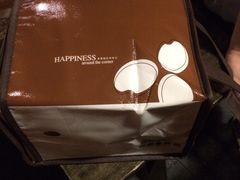 -皇冠幸福里动物奶油生日蛋糕(工业三路店)