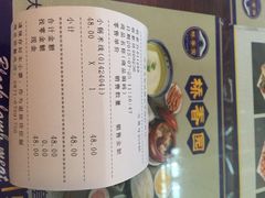 桥香园云南过桥米线全国连锁(机场店)-桥香园正宗过桥米线(机场五店)