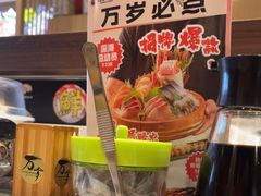 -万岁寿司(万国店)