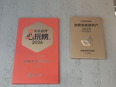 -绿壁虎攀岩基地(Tcar店)