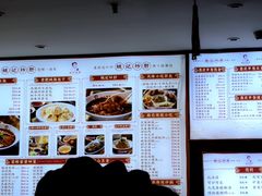 -姚记炒肝店(簋街店)