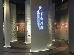 -广东省方志馆