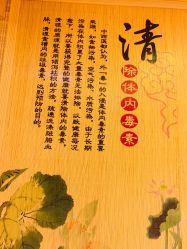 -玲珑秀身坊