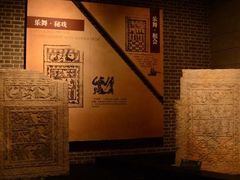 -徐州汉画像石艺术馆