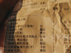 -海底捞火锅(长宁路龙之梦店)