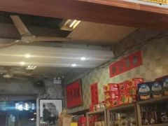 门面-禄源公·老莞诚饭店
