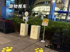-瑞虹新天地月亮湾