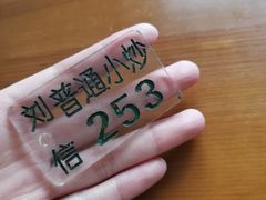 -刘信牛羊肉小炒泡馍(回民街店)