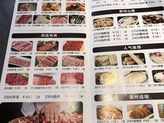 -和顺潮汕牛肉火锅(建设街店)