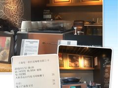 -星巴克(浙江省人民医院店)