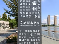 -凤城河风景区