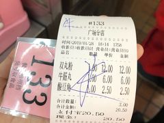 -味然香(起义路店)