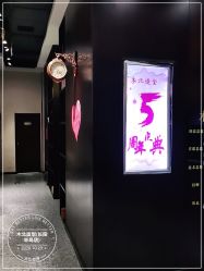 -木北造型