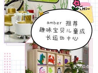 有趣的运动可爱的小人儿