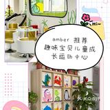 有趣的运动可爱的小人儿