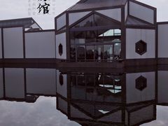 -苏州博物馆
