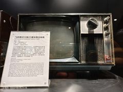 -上海无线电博物馆
