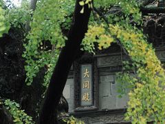 -无锡惠山寺