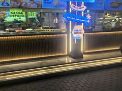 -丝路传奇·中国拉面航母店(北医三院店)