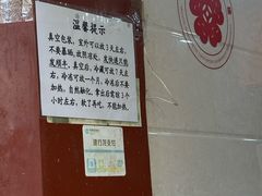 -刘纪孝腊牛羊肉(北广济街店)