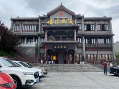 -映像威海·海鲜味道(市区店)