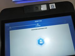 -交通银行(三亚分行)