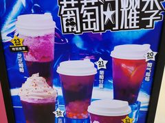 -7分甜(苏州中心店)