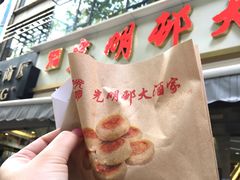-光明邨大酒家(淮海路店)