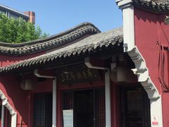 -长春观斋补堂素菜馆